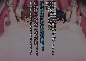 Page 280 of Hakudaku ni Shizumu Sakura - preview thumbnail