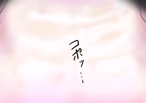 Page 281 of Hakudaku ni Shizumu Sakura - preview thumbnail