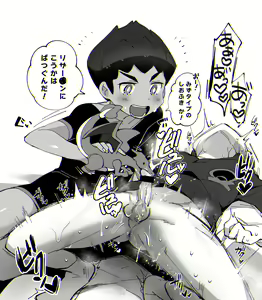 Page 137 of masaru_ - preview thumbnail