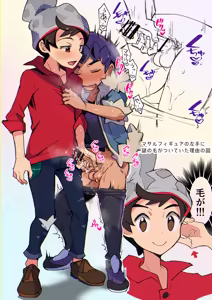 Page 161 of masaru_ - preview thumbnail