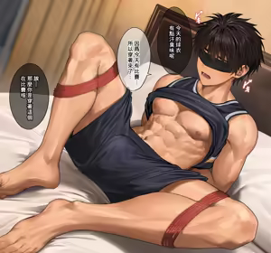 Page 2 of 籃球少年 (decensored) - preview thumbnail