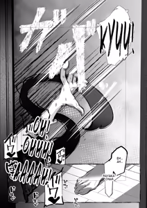 Page 45 of Watashi wa Makemashita... - preview thumbnail