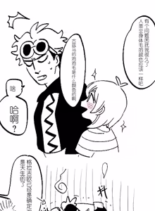 Page 67 of hau_ - preview thumbnail