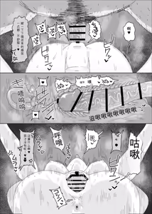 Page 10 of Arimura Mao vs Saimin Ojisan - preview thumbnail