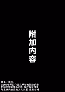 Page 65 of Boku no Heya ga Osananajimi Gyaru no Yari Heya ni Natta Hanashi Onsen Ryokan Hen | 关于我的房间变成了辣妹青梅竹马做爱的房间的故事 - preview thumbnail