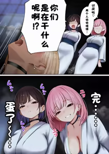 Page 139 of 僕の部屋が幼馴染ギャルのヤリ部屋になった話 合集版［酸菜魚ゅ°个人汉化］ - preview thumbnail