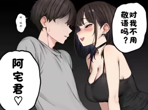 Page 7 of 僕の部屋が幼馴染ギャルのヤリ部屋になった話 合集版［酸菜魚ゅ°个人汉化］ - preview thumbnail