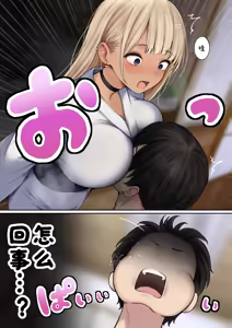 Page 94 of 僕の部屋が幼馴染ギャルのヤリ部屋になった話 合集版［酸菜魚ゅ°个人汉化］ - preview thumbnail