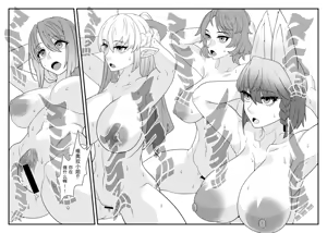 Page 15 of Nikuningyou ga Odoru Machi - preview thumbnail