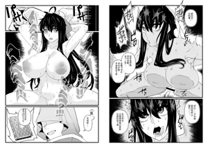 Page 9 of Nikuningyou ga Odoru Machi - preview thumbnail