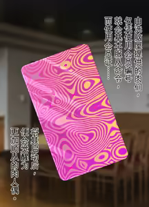 Page 20 of Sentakuya-san no sentakumono - preview thumbnail