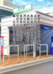 Page 2 of Sentakuya-san no sentakumono - preview thumbnail