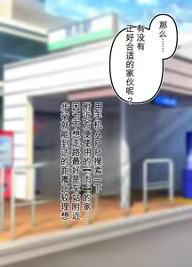 Page 3 of Sentakuya-san no sentakumono - preview thumbnail