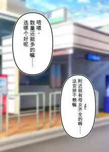 Page 4 of Sentakuya-san no sentakumono - preview thumbnail