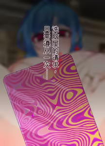 Page 55 of Sentakuya-san no sentakumono - preview thumbnail