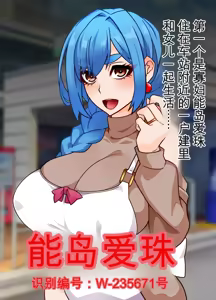 Page 6 of Sentakuya-san no sentakumono - preview thumbnail