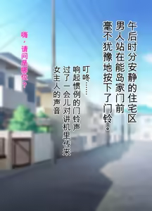 Page 8 of Sentakuya-san no sentakumono - preview thumbnail