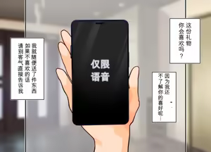 Page 39 of Kono Machi ni wa Nouryokusha ga Iru!! - preview thumbnail