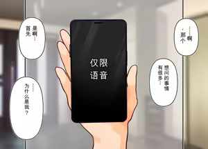 Page 41 of Kono Machi ni wa Nouryokusha ga Iru!! - preview thumbnail