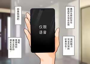 Page 43 of Kono Machi ni wa Nouryokusha ga Iru!! - preview thumbnail