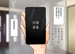 Page 44 of Kono Machi ni wa Nouryokusha ga Iru!! - preview thumbnail