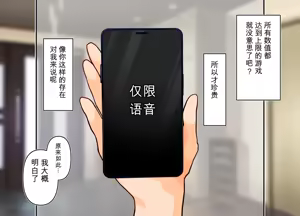 Page 45 of Kono Machi ni wa Nouryokusha ga Iru!! - preview thumbnail