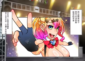 Page 46 of Kono Machi ni wa Nouryokusha ga Iru!! - preview thumbnail