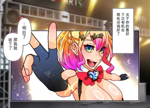 Page 47 of Kono Machi ni wa Nouryokusha ga Iru!! - preview thumbnail