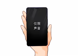 Page 68 of Kono Machi ni wa Nouryokusha ga Iru!! - preview thumbnail