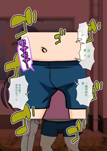 Page 127 of サキュバスの娘えくすたしー! - preview thumbnail