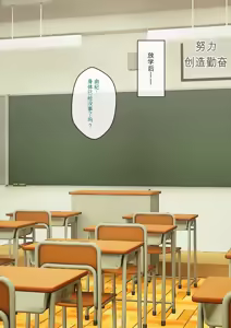 Page 141 of サキュバスの娘えくすたしー! - preview thumbnail