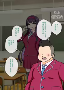 Page 144 of サキュバスの娘えくすたしー! - preview thumbnail