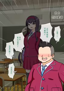 Page 145 of サキュバスの娘えくすたしー! - preview thumbnail