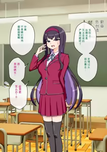 Page 146 of サキュバスの娘えくすたしー! - preview thumbnail