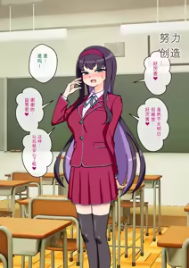 Page 167 of サキュバスの娘えくすたしー! - preview thumbnail