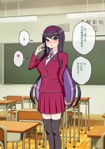 Page 169 of サキュバスの娘えくすたしー! - preview thumbnail