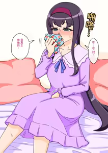 Page 206 of サキュバスの娘えくすたしー! - preview thumbnail