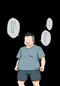 Page 4 of サキュバスの娘えくすたしー! - preview thumbnail