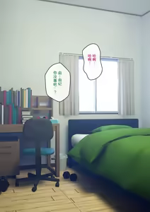 Page 55 of サキュバスの娘えくすたしー! - preview thumbnail