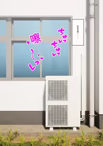 Page 99 of サキュバスの娘えくすたしー! - preview thumbnail