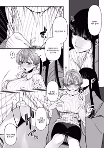 Page 13 of Harutsugedori wa Shinda kara | 봄을 알리는 새는 죽었으니까 - preview thumbnail