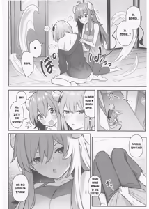 Page 25 of Momo-chan Yamiochi shita!? | 모모가 어둠타락했다!? - preview thumbnail