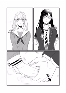 Page 4 of First Time Hajimete no - preview thumbnail