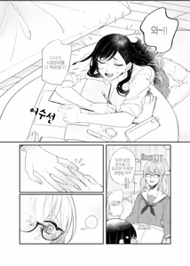 Page 5 of First Time Hajimete no - preview thumbnail