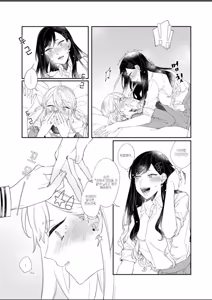 Page 9 of First Time Hajimete no - preview thumbnail