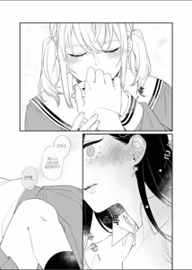 Page 10 of First Time Hajimete no - preview thumbnail