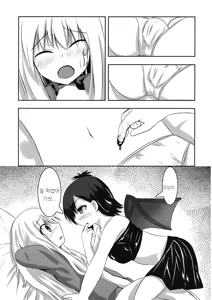 Page 11 of Vigne Dropout | 비네트 드롭아웃 - preview thumbnail