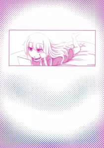 Page 2 of Vigne Dropout | 비네트 드롭아웃 - preview thumbnail