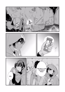 Page 11 of Tsuki Akari no Yoru ni | 달빛이 비치는 밤에 - preview thumbnail