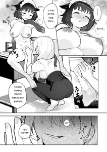 Page 11 of Nyanderful Isekai Life! | 냥더풀 이세계 라이프! - preview thumbnail